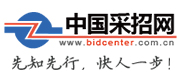 1-采招網(wǎng)logo-180x80.jpg