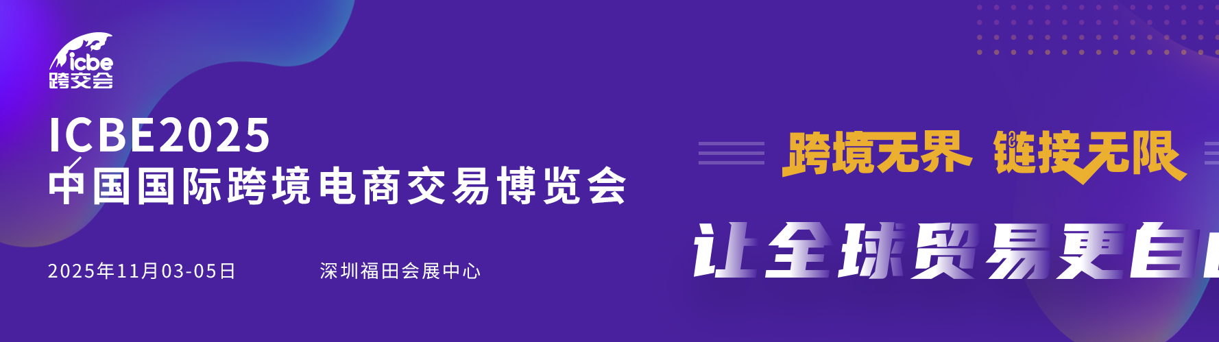 電商首頁(yè).jpg